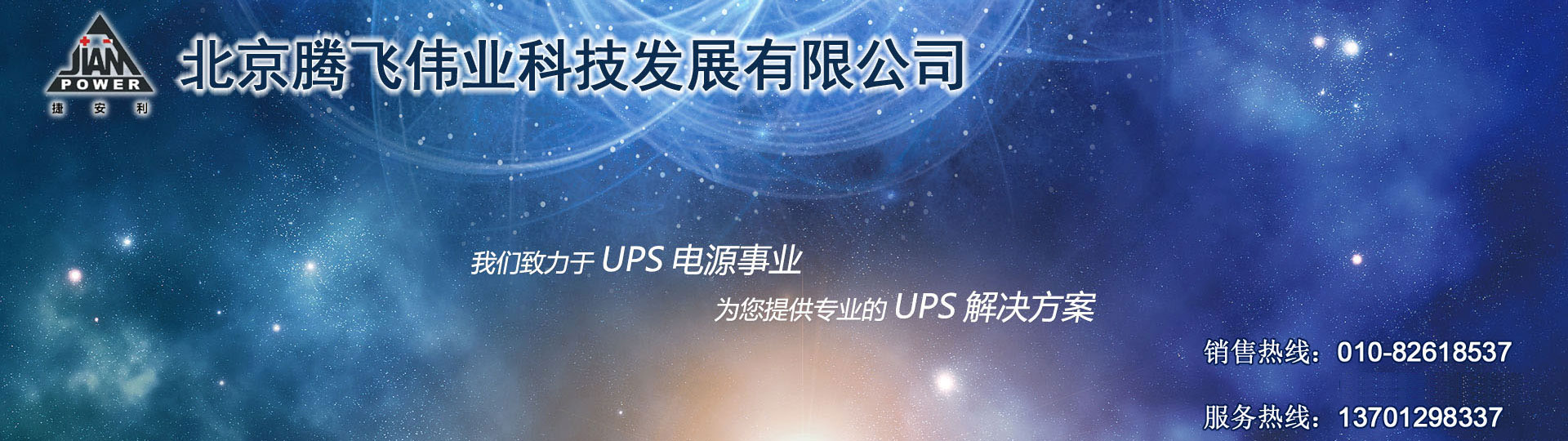 無(wú)憂商務(wù)