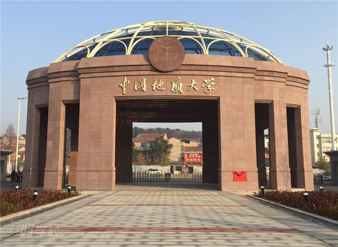 中國地質(zhì)大學(xué)（武漢）做足“四個(gè)功夫”，奮力書寫高校服務(wù)鄉(xiāng)村振興新篇章-地大熱能